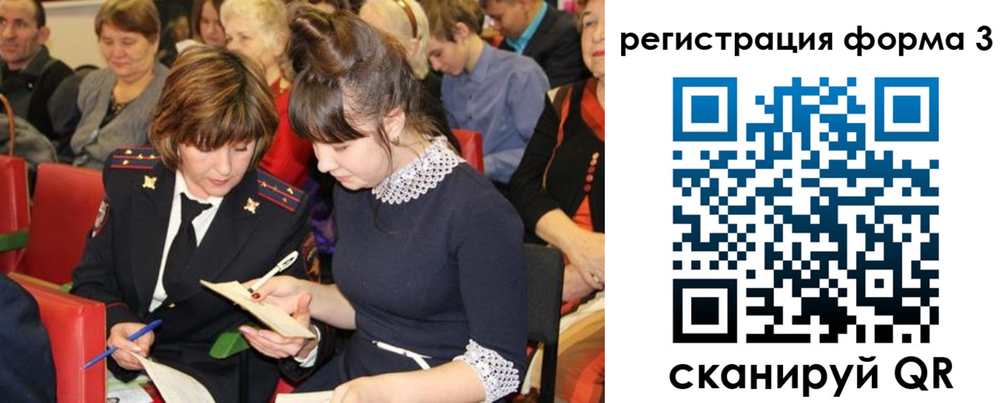 прописка иностранных граждан в Перми