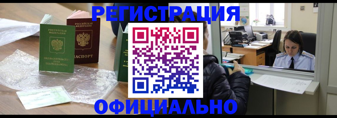 найти адрес прописки в Перми